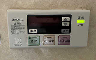 浴室リモコン施工前