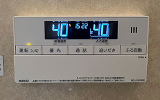 浴室リモコン施工後