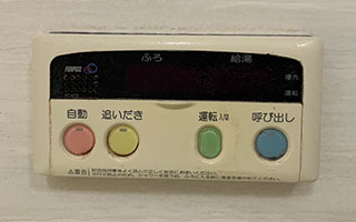 浴室リモコン施工前