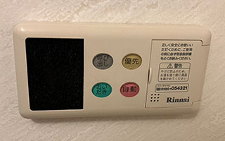浴室リモコン施工前