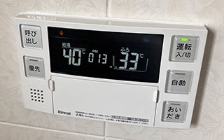 浴室リモコン施工後