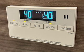 浴室リモコン施工後