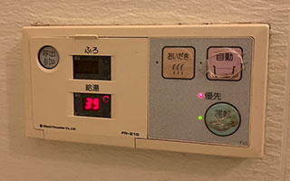 浴室リモコン施工前