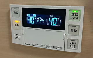浴室リモコン施工後