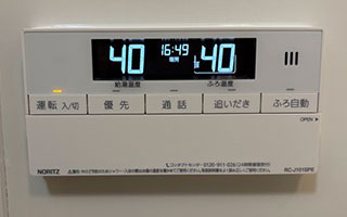 浴室リモコン施工後