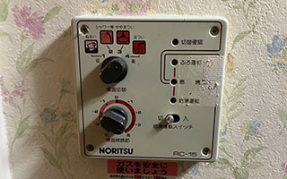 台所リモコン施工前
