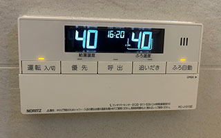 浴室リモコン施工後