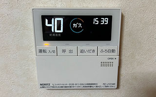 台所リモコン施工後