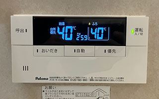 浴室リモコン施工後