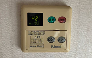 台所リモコン施工前