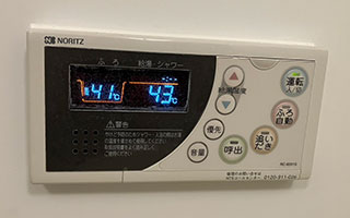 浴室リモコン施工前