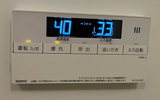 浴室リモコン施工後