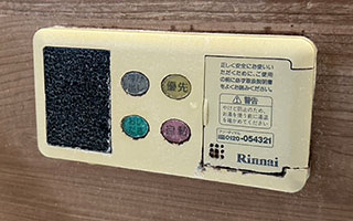 浴室リモコン施工前