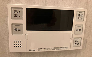 浴室リモコン施工後