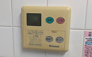 台所リモコン施工前