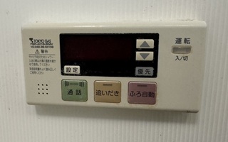 浴室リモコン施工前