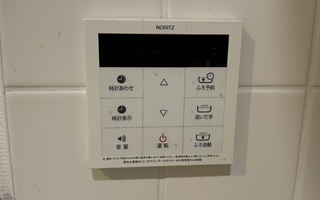台所リモコン施工前