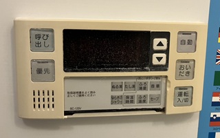 浴室リモコン施工前