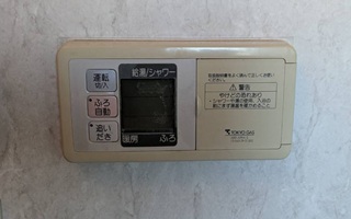 浴室リモコン施工前