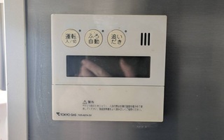 台所リモコン施工前