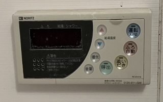 浴室リモコン施工前