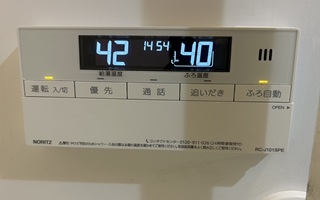 浴室リモコン施工後