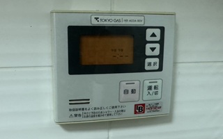 台所リモコン施工前