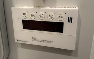 浴室リモコン施工前