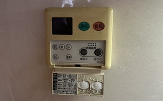 台所リモコン施工前