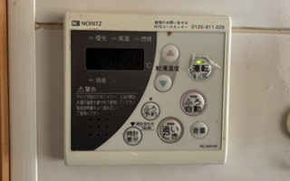 台所リモコン施工前