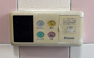 浴室リモコン施工前
