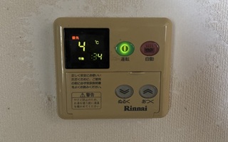 台所リモコン施工前