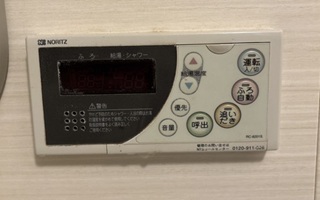 浴室リモコン施工前