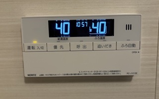 浴室リモコン施工後