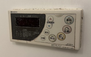 浴室リモコン施工前