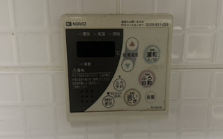 台所リモコン施工前