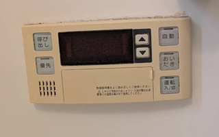 浴室リモコン施工前