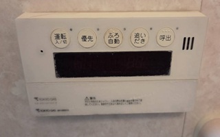 浴室リモコン施工前