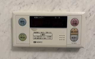 浴室リモコン施工前