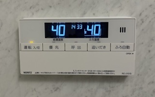 浴室リモコン施工後