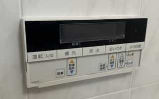 浴室リモコン施工前