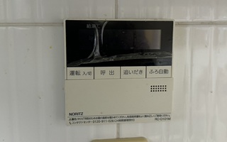 台所リモコン施工前