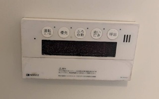 浴室リモコン施工前