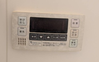 浴室リモコン施工前