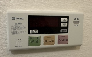 浴室リモコン施工前