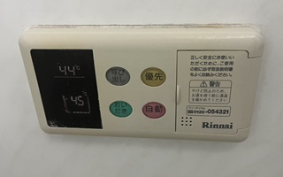 浴室リモコン施工前