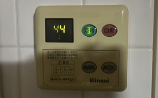 台所リモコン施工前