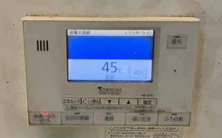 浴室リモコン施工前