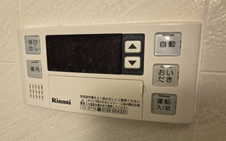 浴室リモコン施工前