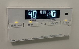 浴室リモコン施工後